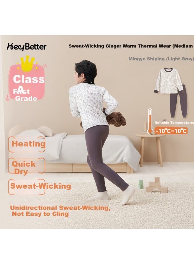 Heybetter Suitable For -10°~10°c Mid-warm Ginger Heated Children's Thermal Underwear Moisture-wicking Homewear - Image 1