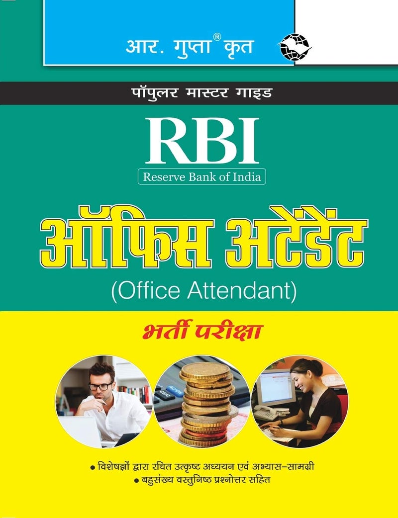 RBI (Reserve Bank of India) Office Attendant Recruitment Exam Guide - Image 1