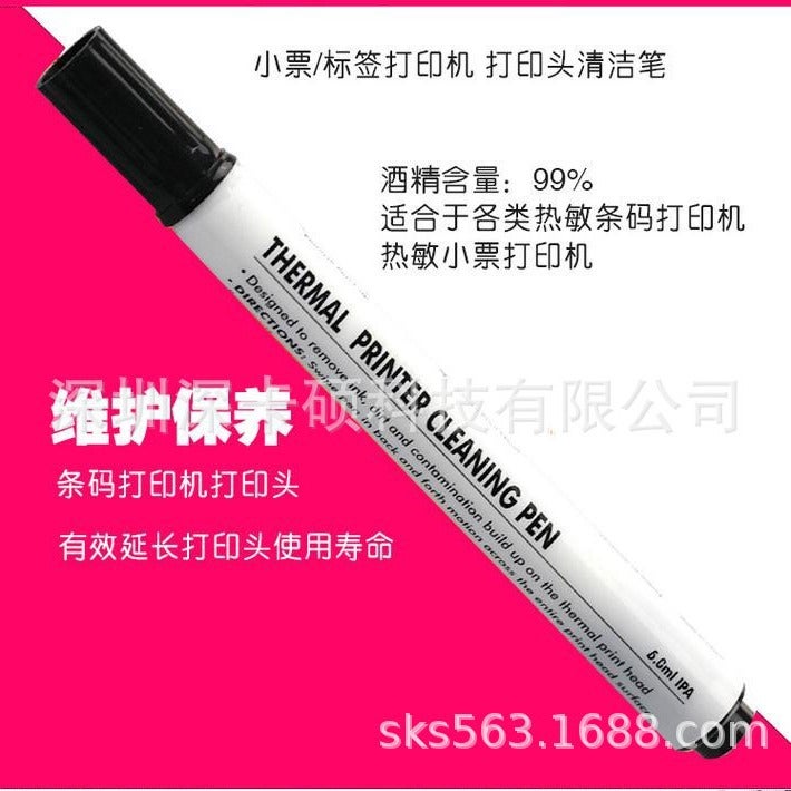 قلم تنظيف رأس الطباعة للطابعات الحرارية، شكل رقمي خاص لصيانة رأس الطباعة بالباركود بتقنية النقل الحراري السريع - Image 2