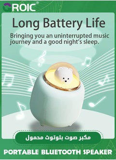 GROIC Bluetooth Speaker with Lights, Bear Wireless Adjustable Dual Night Light for Kawaii Room Decor, Bedroom Birthday Gifts Teen Girls Kids Cute Stuff  - Image 4