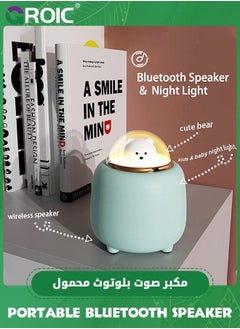 GROIC Bluetooth Speaker with Lights, Bear Wireless Adjustable Dual Night Light for Kawaii Room Decor, Bedroom Birthday Gifts Teen Girls Kids Cute Stuff  - Image 2
