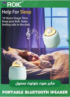 GROIC Bluetooth Speaker with Lights, Bear Wireless Adjustable Dual Night Light for Kawaii Room Decor, Bedroom Birthday Gifts Teen Girls Kids Cute Stuff  - Image 5
