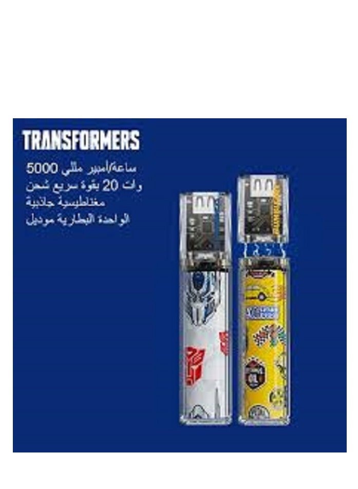 Transformers TF-D03 Optimus Prime Magnetic mobile power bank Trendy version White - Image 2