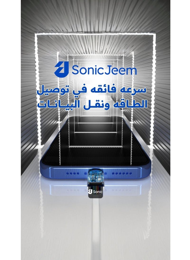 SONIC JEEM Super Data Cable micro SJ107A - Image 3