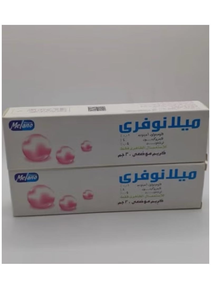 ميلانو كريم ميلانو فري 2حبه