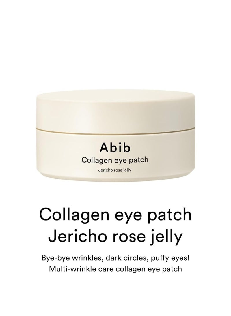 ابيب - عبوة Abib Collagen Eye Patch – لاصقات عين بتركيبة الكولاجين، ترطيب وتخفيف التجاعيد تحت العين - Image 1