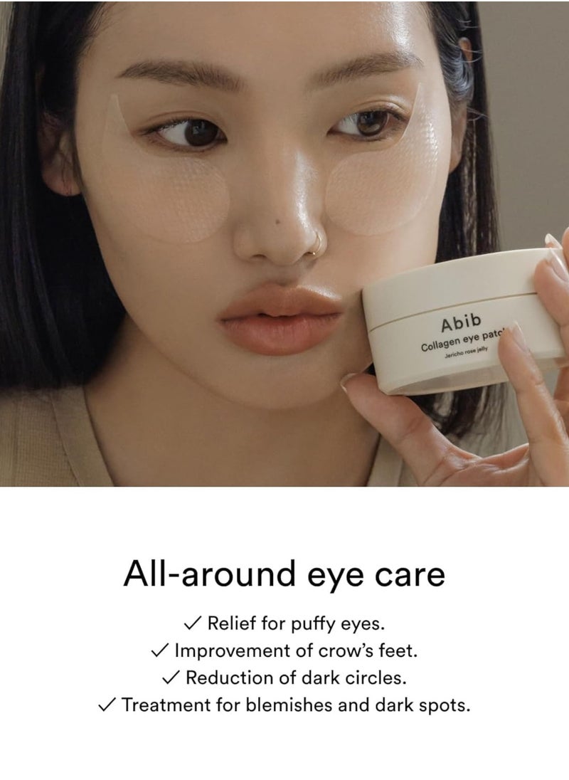 ابيب - عبوة Abib Collagen Eye Patch – لاصقات عين بتركيبة الكولاجين، ترطيب وتخفيف التجاعيد تحت العين - Image 1
