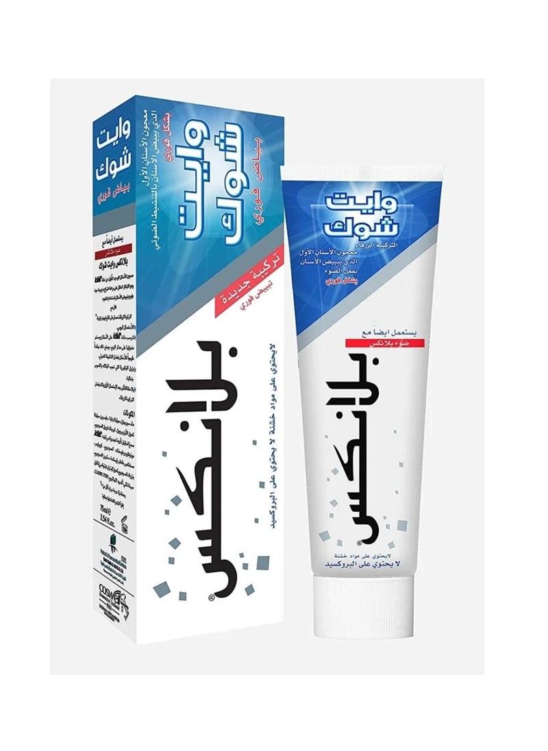 blanx - Blanx White Instant Shock Toothpaste 75 ml - Image 1