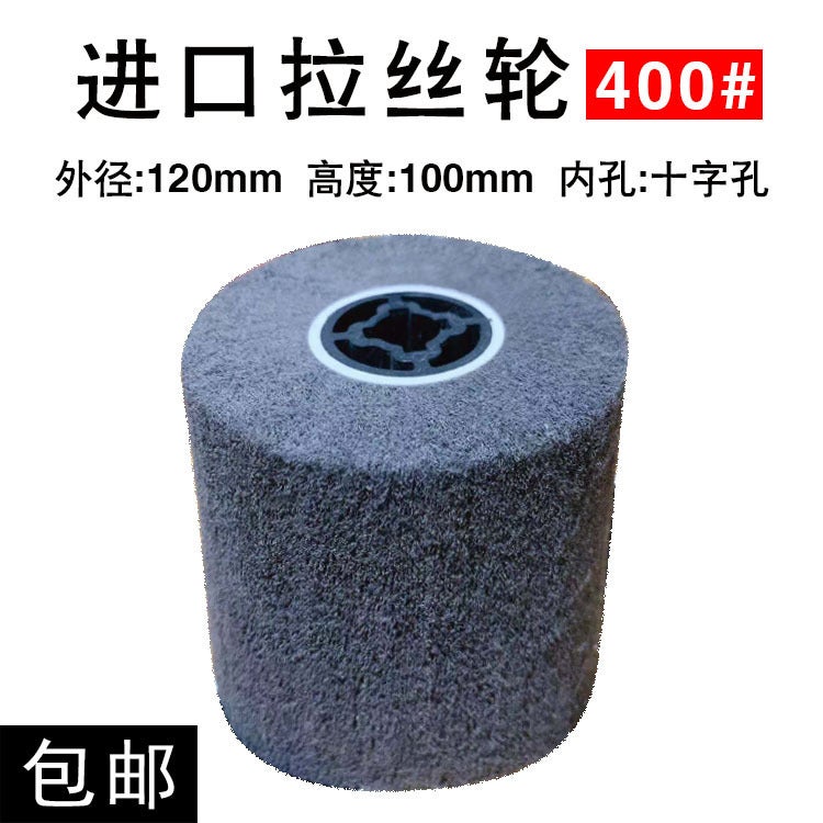 Nylon Wire Brush Wheel Metal Polishing Grey 120*100 400# 