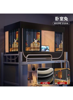 Bedroom Rabbit [account Gauze Curtain Bracket] Strong Shading On All Sides