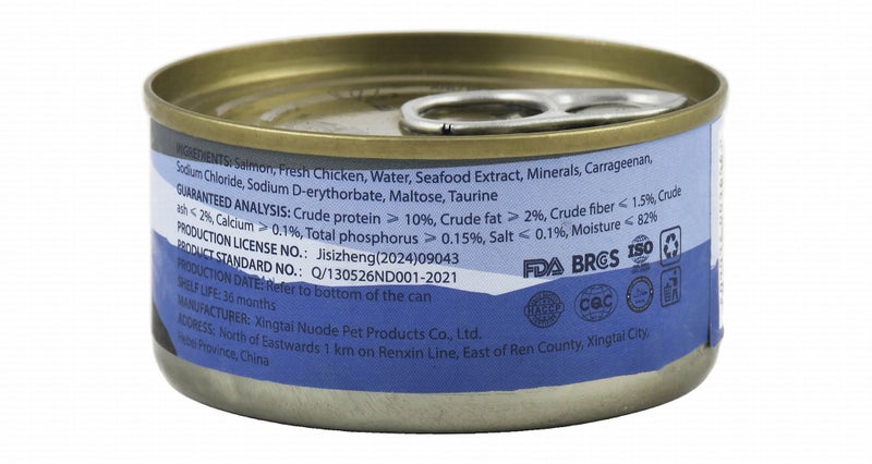 Gibo Wet Cat Food with Chicken & Salmon for Adult Cats, 80 g - Image 2