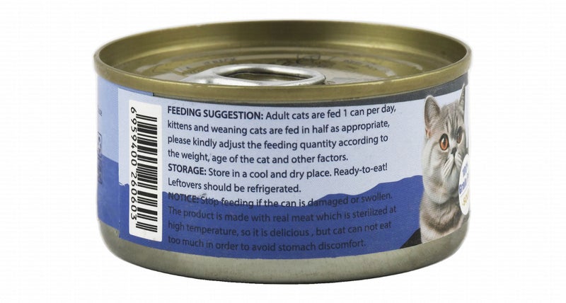 Gibo Wet Cat Food with Chicken & Salmon for Adult Cats, 80 g - Image 3