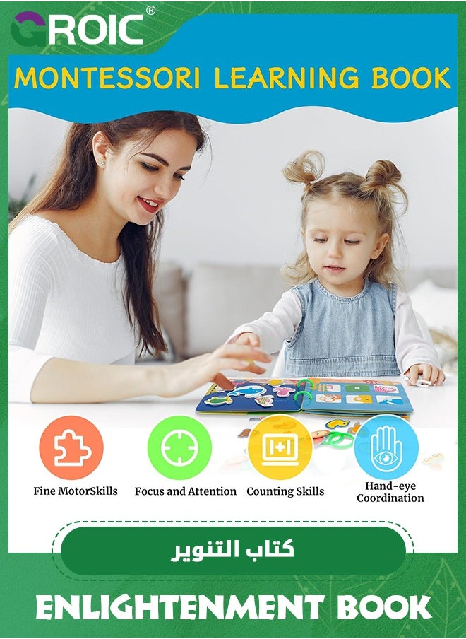 GROIC كتاب هادئ مكون من قطعتين، كتاب مشغول، ألعاب ما قبل المدرسة للأطفال، ألعاب نشاط مونتيسوري، لعبة التعلم المبكر، كتاب تعليم حسي للأطفال الصغار يطور المهارات الحركية الدقيقة  - Image 4