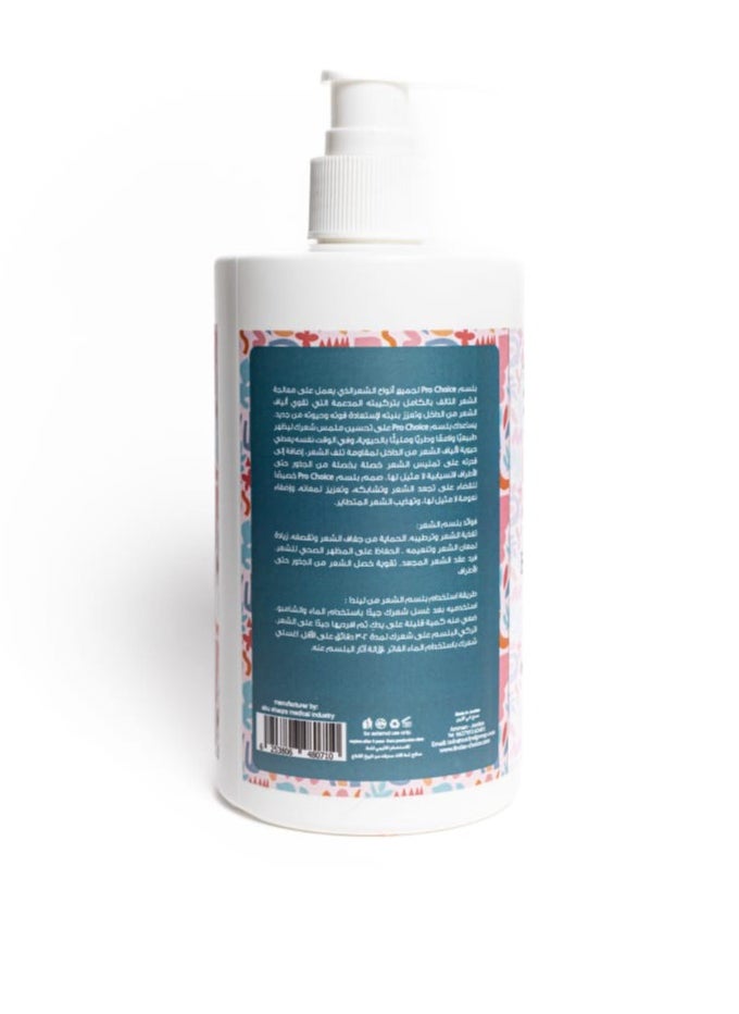 Linda's Choice - Pro Choice Conditioner - Image 1