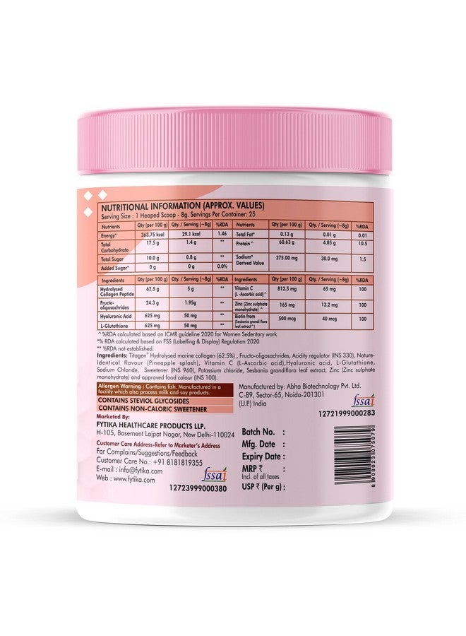 FYTIKA منتجات فيتيكا للرعاية الصحية مكمل الكولاجين البحري للرجال والنساء | L- جلوتاثيون، فيتامين C، للشعر والأظافر (أناناس، عبوة من 2، مسحوق، 2 عدد، 25 حصة) - Image 3