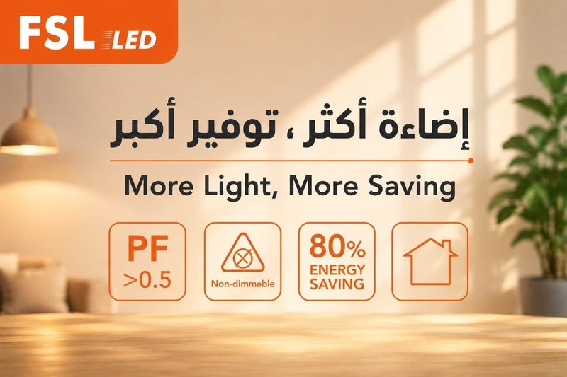 إف اس إل لمبة LED فيلامنت 4W إضاءة دافئة 2700K موفرة للطاقة - Image 3