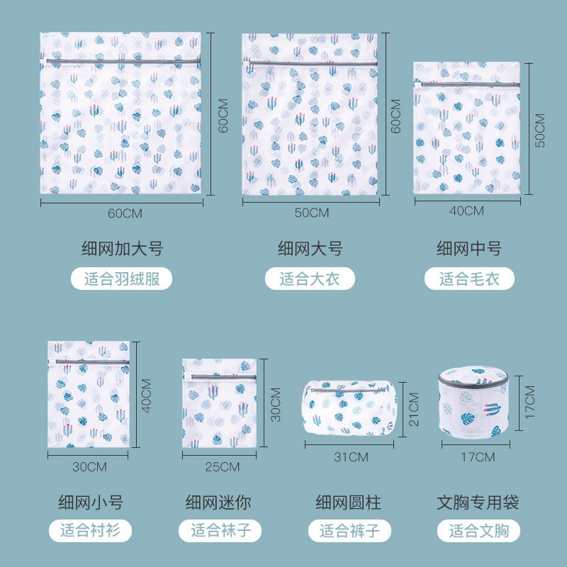 Cartoon Cute Laundry Bag – Polyester Mesh Washing Machine Filter for Sweaters and Underwear - Image 1