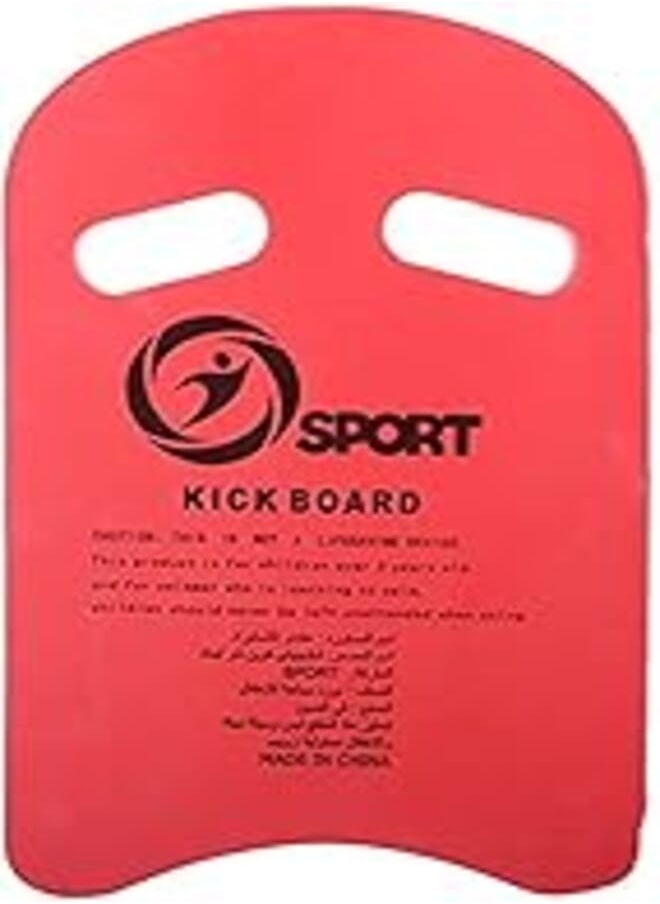 SPORT - SPORT Swimming Kickboard 335 Red - Image 1