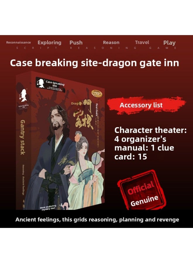 Official Authentic Script Killing Board Game Murder Mystery Physical Book Decryption Detective Game Script Wholesale