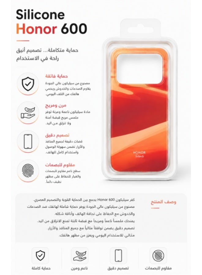 جراب سيليكون لهاتف Honor 600 5G - Image 3