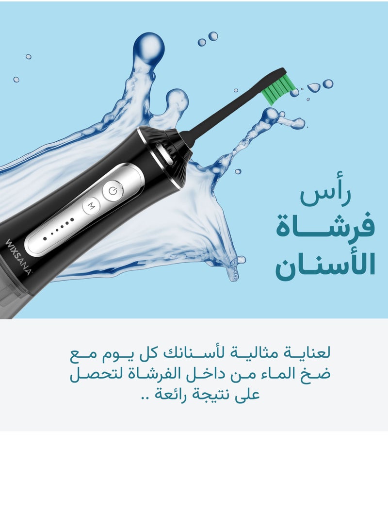 ويكسانا - ويكسانا خيط الاسنان المائي بـ 6 رؤوس-300 مل - Image 1