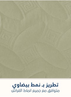 Master Home Textile طقم مفرش سرير من الألياف الدقيقة مكون من 3 قطع يناسب سرير مقاس كوين مقاس 160 × 200 سم طقم لحاف مضغوط مقاس كوين سلسلة Elmira  - Image 5