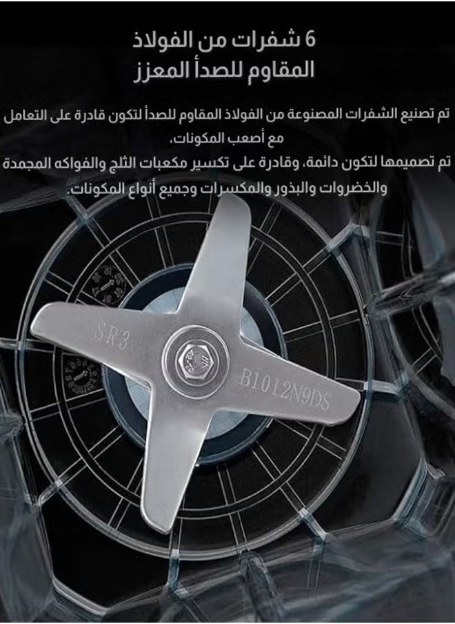 خلاط كهربائي مع مطحنة حبوب متعدد الوظائف سعة 2.5 لتر قابل للتعديل
