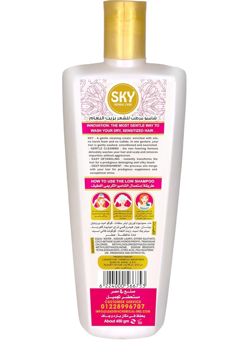 SKY Herbal Care Shampoo With Ostrich Oil - 450ml - Image 2