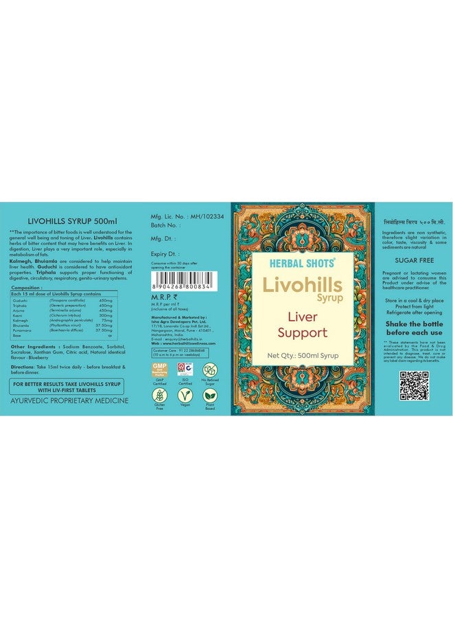 HERBAL HILLS Herbal Shots Livohills Syrup 500 ml (500 ML PACK OF 1)  - Image 5