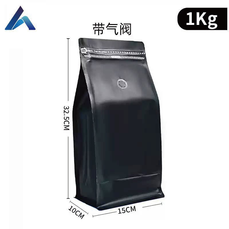 Cowhide Tea Coffee Bean Air Valve Bag Nut Food Packaging Bag Aluminum Foil Easy To Tear Eight Side Sealing Bag (50 Pieces Per Pack - Image 1