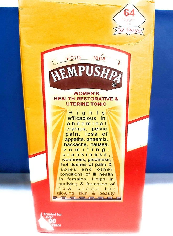QRA Rajvaidya shital prasad & sons Hempushpa Syrup, 454 ml - Image 2