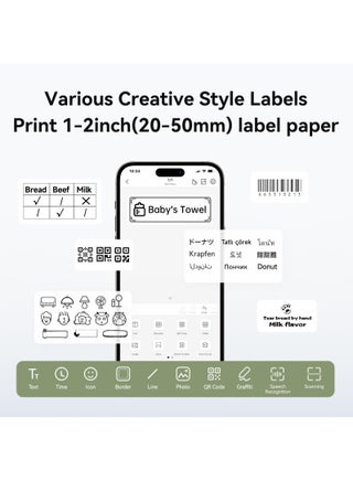 B1 Wireless Bluetooth Label Printer with 1 Roll 50*30mm White Label Sticker and USB Cable, Portable Inkless Thermal Label Maker, Great for Supermarket, Retail Store and Home Printing Barcodes - view 4
