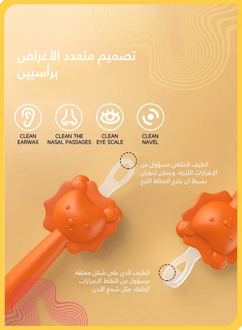 شي آند ليتل العربية: طقم 2 أدوات تنظيف أنف وأذن للرضع، ملقط ومشبك على شكل أسد، آمن ولطيف لإزالة المخاط وشمع الأذن للمواليد (برتقالي) - Image 5