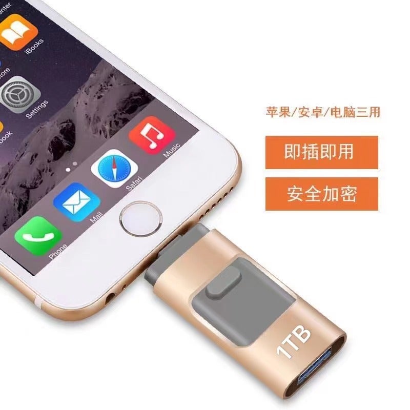 Foreign trade cross-border U disk 1TB 2TB for Apple Android Type-c computer 4-in -1 high-speed 3.0 mobile phone U disk Small push-pull gold [Apple Android computer] 