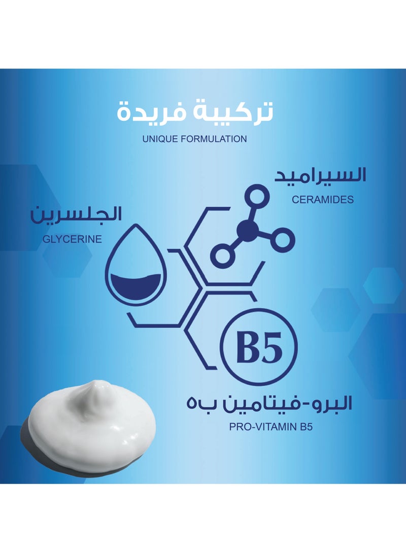 Oilatum Moisturizing Hand & body Lotion with Ceramides, Pro-vitamin B5 & Rich Emollients 250ml - Image 5