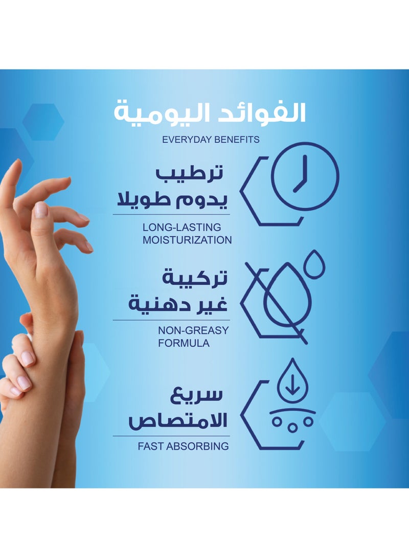 Oilatum Moisturizing Hand & body Lotion with Ceramides, Pro-vitamin B5 & Rich Emollients 250ml - Image 4