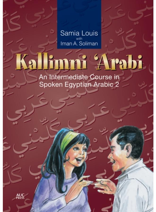 Kallimni ???Arabi : An Intermediate Course in Spoken Egyptian Arabic 2 