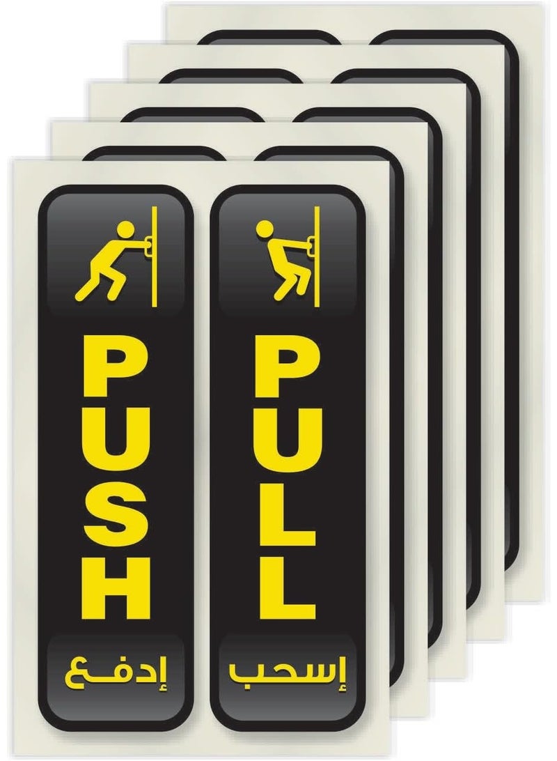 Premium Push Pull Door Sign Stickers Arabic English Self Adhesive Laminated Vinyl 5x17.5 cm Pack of 5 - Image 1