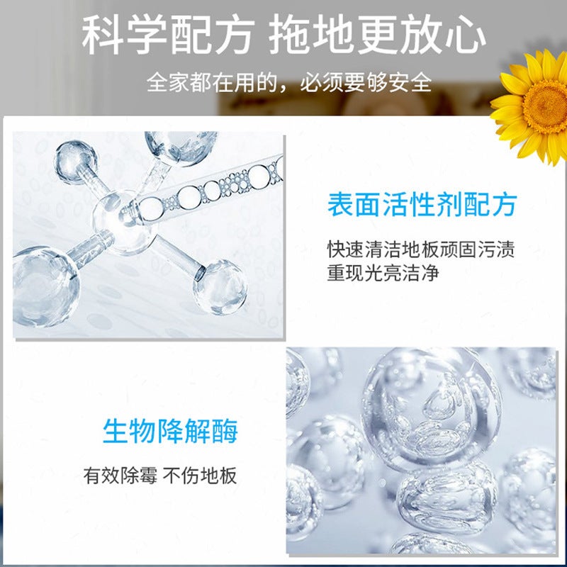 Floor Cleaning Tablet Floor Tile Floor Cleaner Household Decontamination And Descaling Brightening Fragrance Floor Cleaning Tablet - Image 4