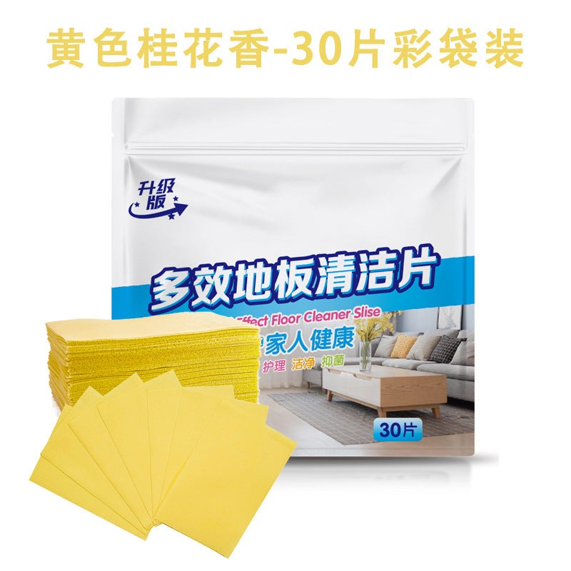 Floor Cleaning Tablet Floor Tile Floor Cleaner Household Decontamination And Descaling Brightening Fragrance Floor Cleaning Tablet - Image 1