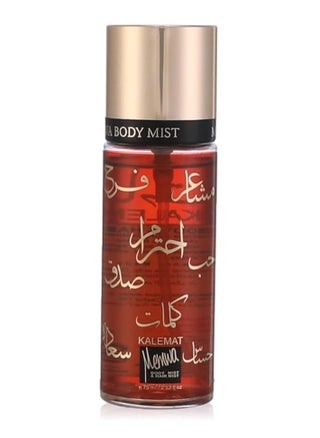 بخاخ للجسم والشعر  من ميموا  75 مل - pzsku/Z4F87D91962B7E6EF60D6Z/45/_/1724849260/159a8da2-4730-4a59-af08-22c3f82a6b17