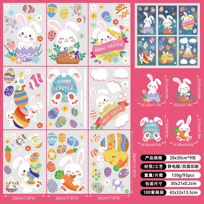 2026 New Easter Bunny Egg Cute Gnome Static Window Stickers For Glass And Door Decoration - Image 1