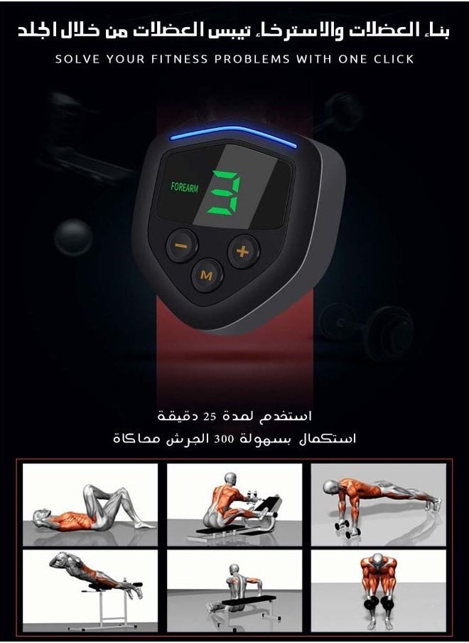 Generic - Wireless muscle stimulator - Image 1