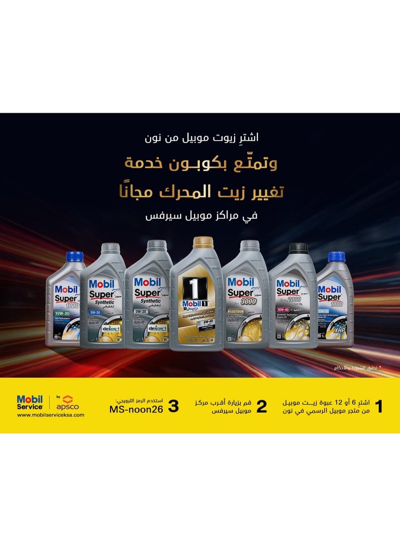 موبيل زيت محرك فائق الأداء 10w30 – 12 × 1 لتر - Image 2