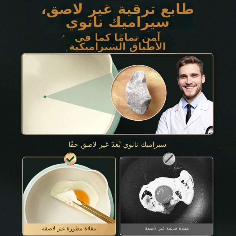وعاء حليب صغير شان شان يوبين - طباخ طعام الأطفال، مقلاة سيراميك غير لاصقة، بدون طلاء، عالمي للنودلز الفورية - Image 3