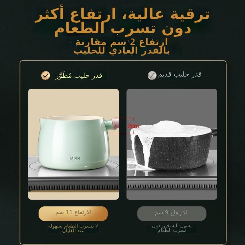 وعاء حليب صغير شان شان يوبين - طباخ طعام الأطفال، مقلاة سيراميك غير لاصقة، بدون طلاء، عالمي للنودلز الفورية - Image 2