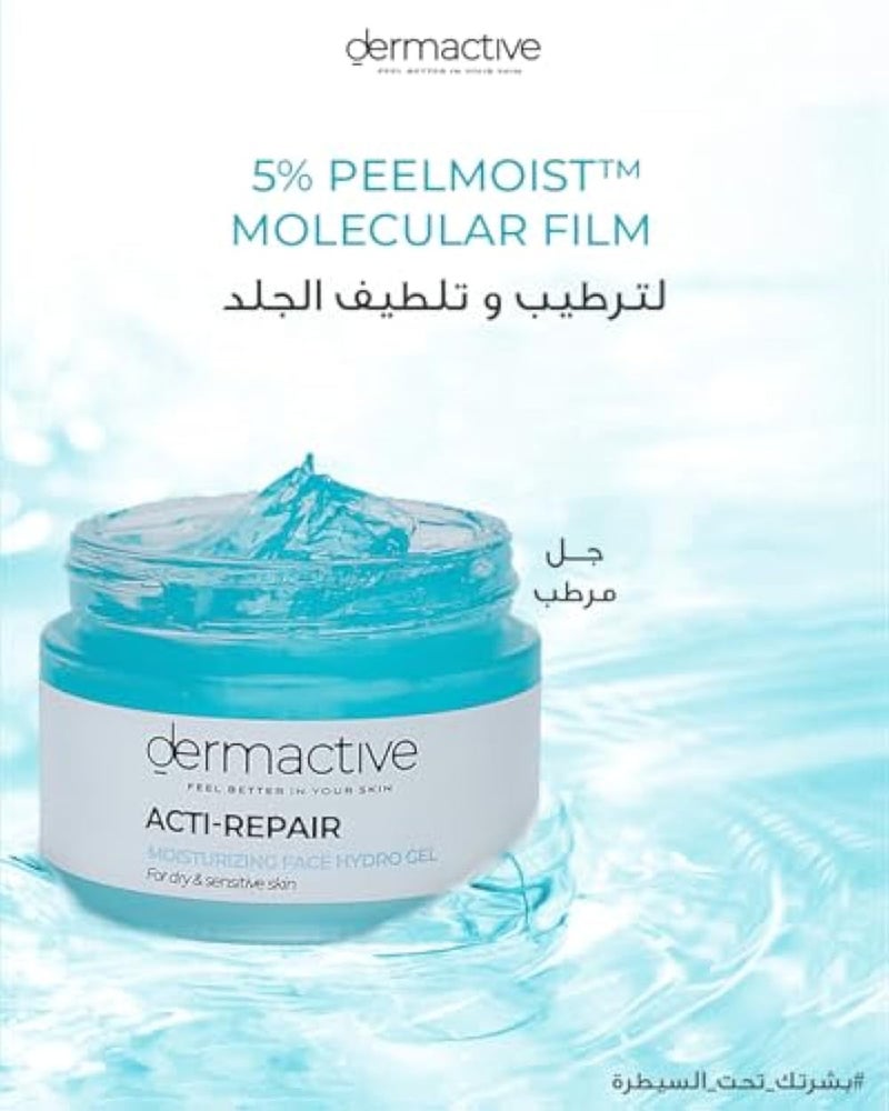 Dermactive Acti-Repair Face Hydro Gel 50Ml - Image 3