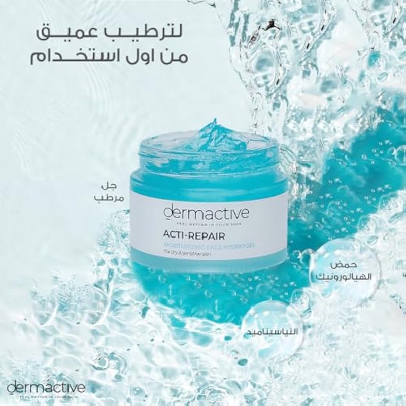 Dermactive Acti-Repair Face Hydro Gel 50Ml - Image 5