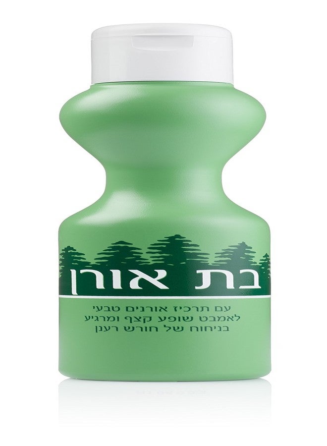 Careline Bat Oren Liquid Bubble Bath Soapless Soap - Pine Extract - Ideal for Babies