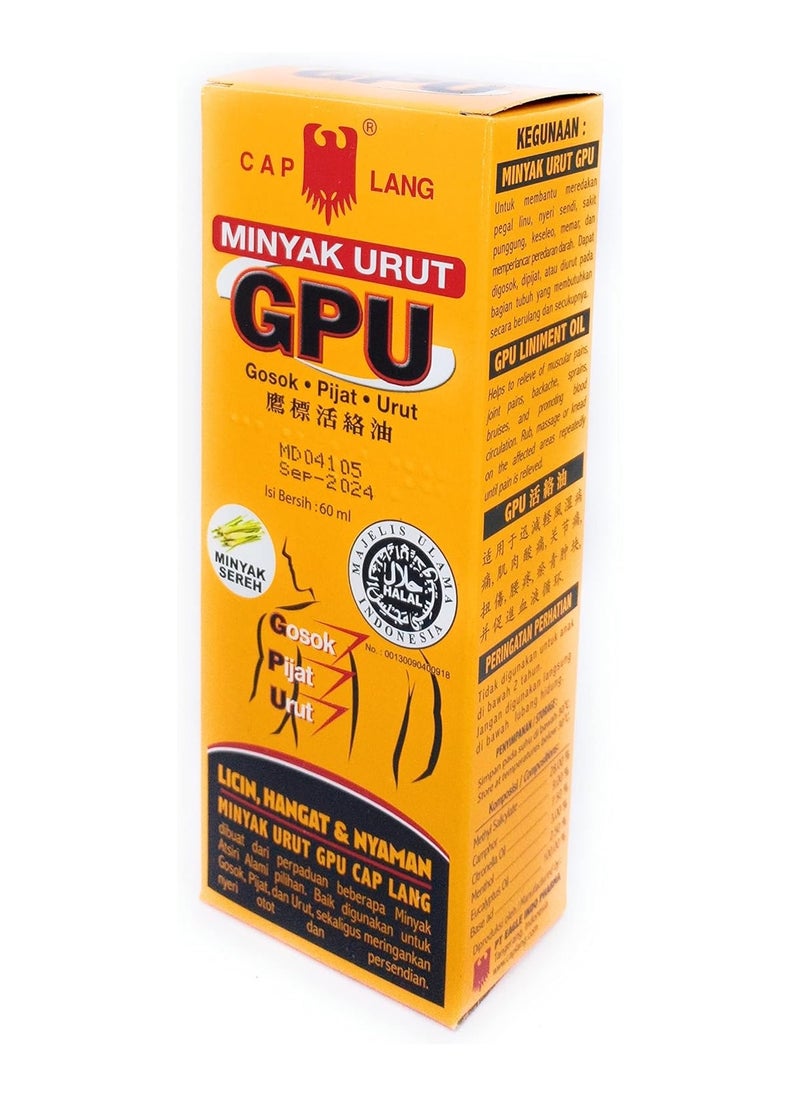 CAP LANG Cap Lang GPU Minyak Urut Liniment Oil, 60 Ml (1 bottle)  - Image 1
